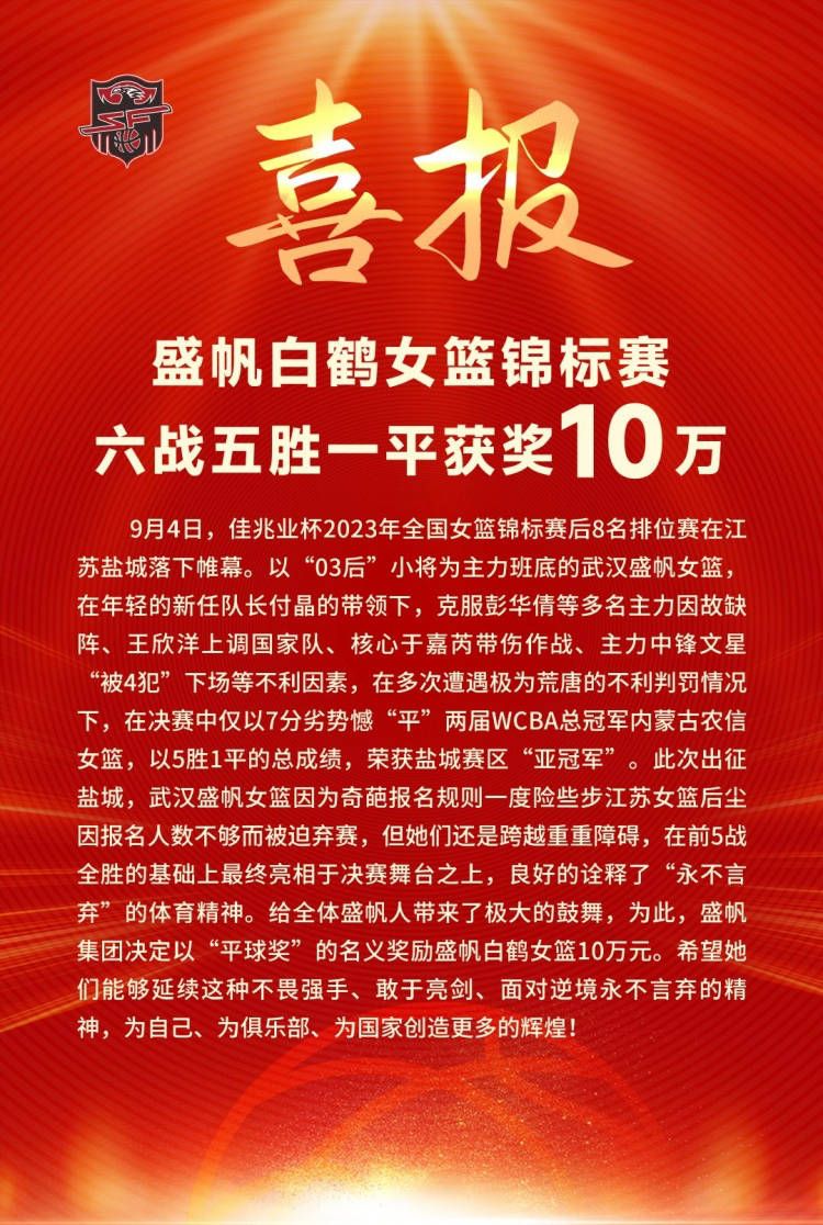 在一个家族传承的塔格特铁路公司，现任总裁为家族宗子詹姆斯·塔格特，副总裁是达格妮·塔格特，兄妹俩为拯救公司朝不保夕的营运，设法与方式可说是背道而驰，一名只是口头囔囔一些没有颠末具体评估的墨西哥——圣赛巴斯蒂安支线的投资，却没有提出一丝一毫的计划与履行方案，经常以见不得他人成功的酸葡萄心态对待工作与毁谤他人；另外一位是以“我是像一个饿疯了一样，往找任何一个能把工作做好的人！”为拯救塔格特铁路公司，与爱迪·威勒斯孳孳矻矻、通宵达旦的尽力工作，为顺遂完成里约诺特的铁路支线，找上里尔登钢铁的汉克·里尔登合作，采取里尔登刚发现的新合金当铁轨，没想到成功营建出里约诺特的铁路支线，倒是另外一个不幸的初步。幕后建造《阿特拉斯耸耸肩》是上世纪美国闻名哲学家、小说家安·兰德的代表巨著，这位俄裔美籍小说家推重理性，以为人的最高美德即是理性。她掉臂传统舆论的成见，力倡小我主义，以为不克不及使小我好处获得最年夜蔓延的社会，就不是抱负社会。她的客不雅主义哲学自上世纪50年月起便风行美国校园，影响了几代美国人，她本人同样成为美国青年崇敬的偶像。《阿特拉斯耸耸肩》是她最闻名的一本小说，曾在美国社会发生庞大影响。书中鼓吹金钱至上的思惟，切磋了理性利己主义的道德性。1957年方才出书曾遭受社会恶评，但却异常畅销，在美国的发卖量仅次于《圣经》，并影响了那时社会的良多常识份子，乃至成为美国粹生必读的课外册本。